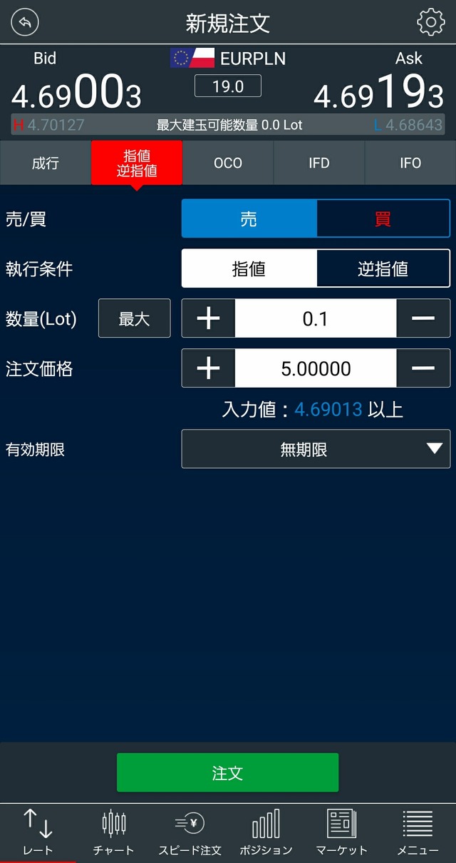 LIGHTFX_ホールド用