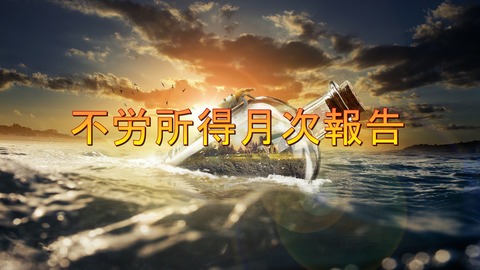 sea-3203731_1920