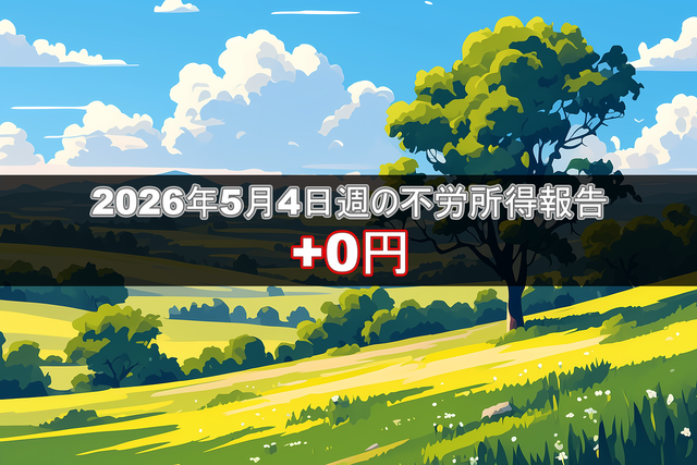 20260504