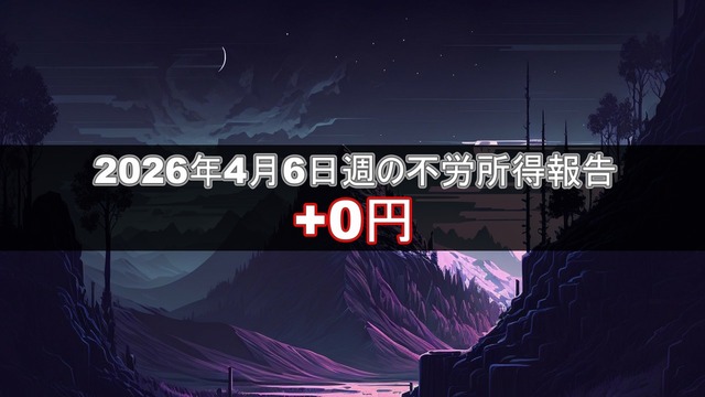 20260406