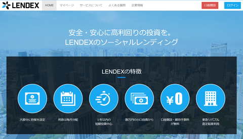 LENDEX