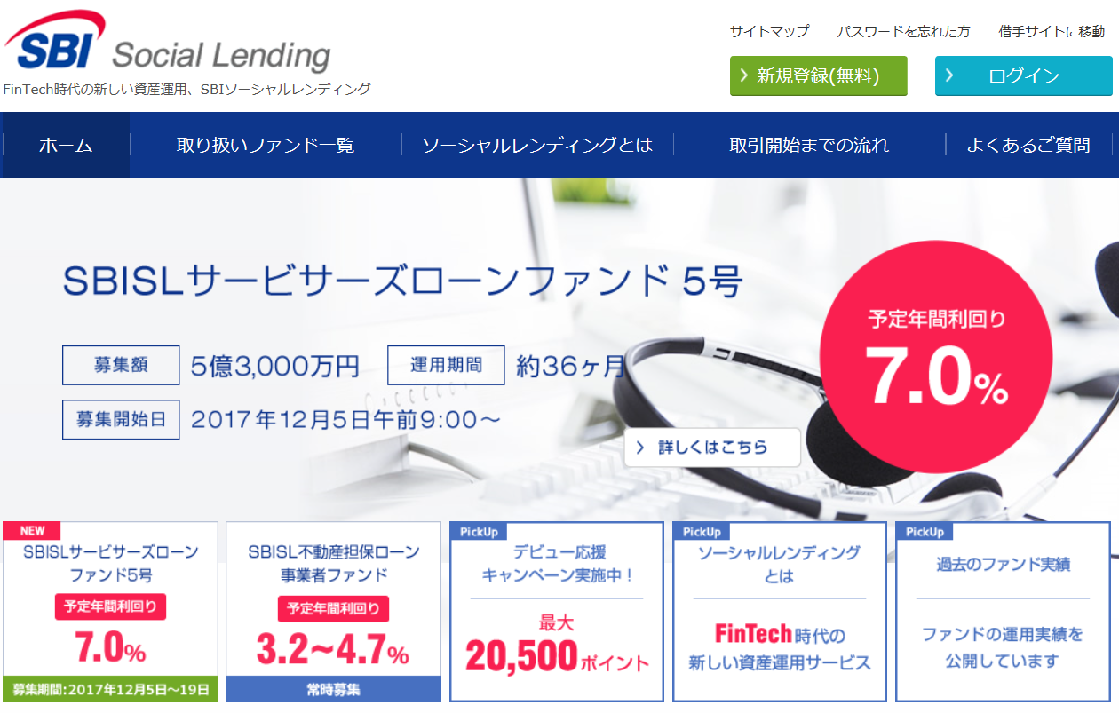 ソーシャルレンディングを2年運用した結果、初心者にはおすすめできないことが分かりました（2019年4月実績） :  不労所得でセミリタイアを目指す30代のブログ