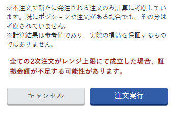 エラーコメント