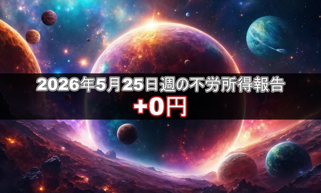 20260525
