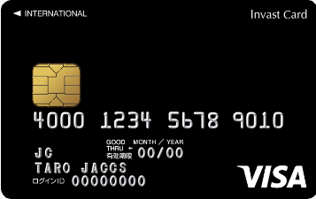 インヴァストカード