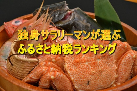 海鮮