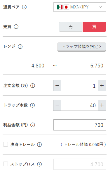 鈴のトラリピ設定-メキシコペソ/円買い