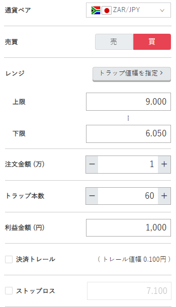 南アランド円6～9