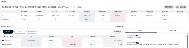 ナロートラリピ①