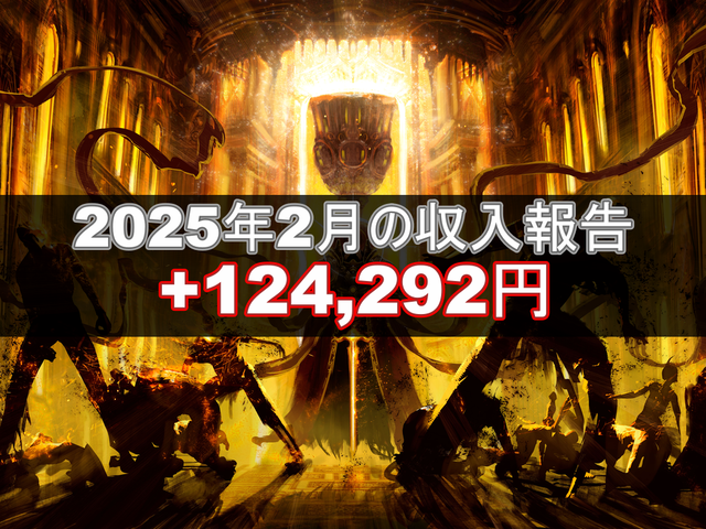 ブログ20250307
