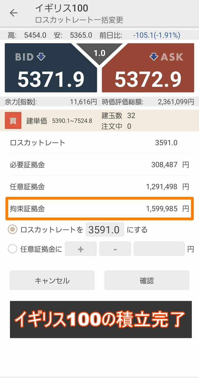 イギリス100の買い方⑧