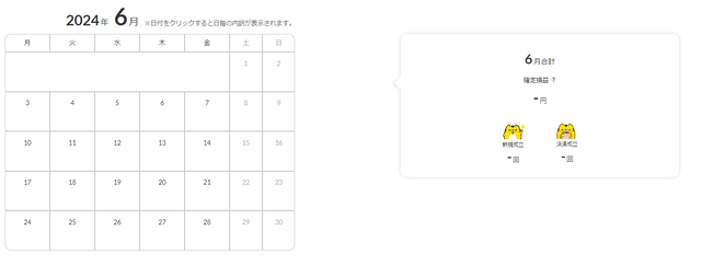 ナロートラリピ②