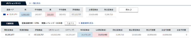 ナロートラリピ①