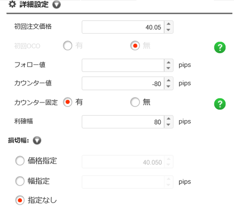 トルコリラ円買い4-2