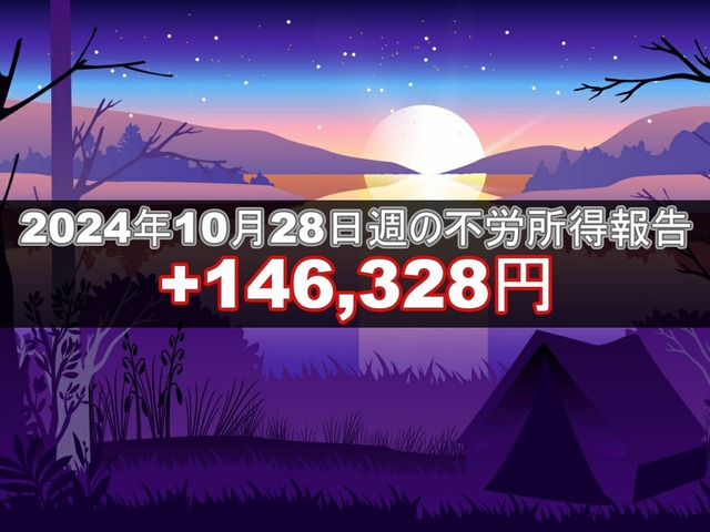 インスタ20241028