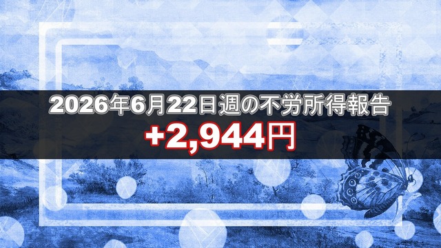 20260622
