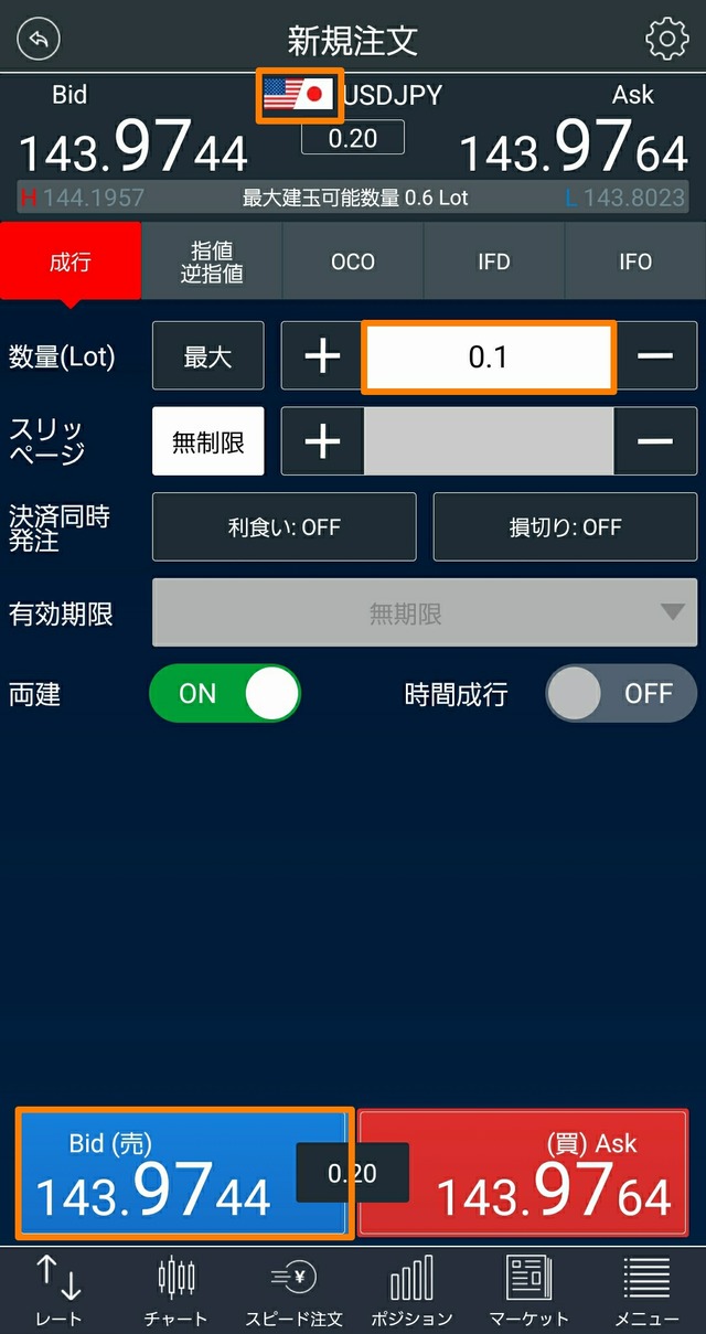 通常モード