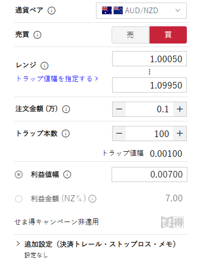 豪ドルNZドル買い_1.0-1.1B