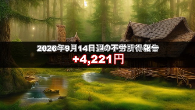 20260914