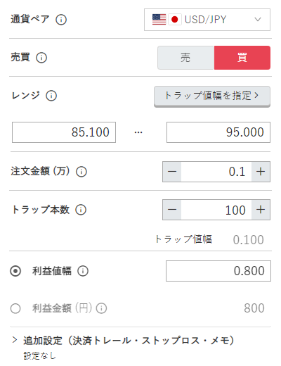 鈴のトラリピ設定-米ドル／円買い85円-95円