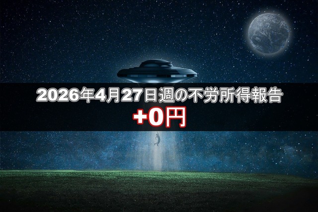 20260427