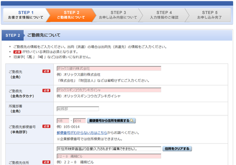 step2