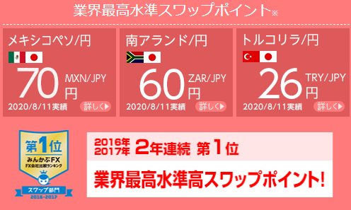 スクリーンショット 2020-08-15 09.02.50