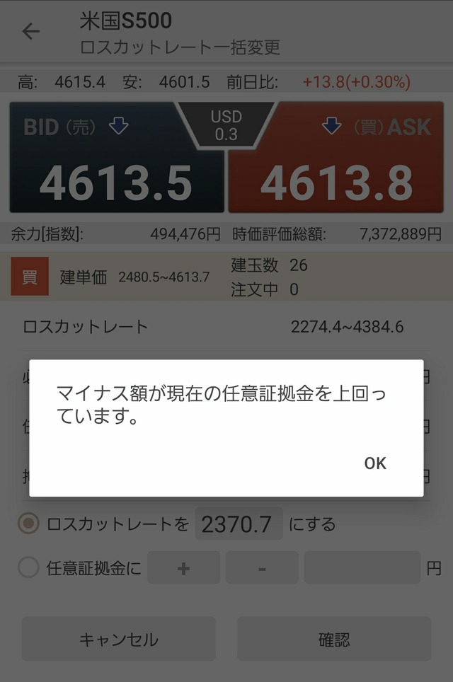 QA用