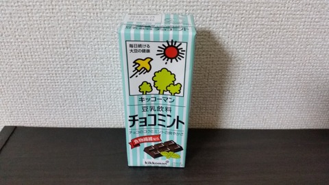 チョコミント