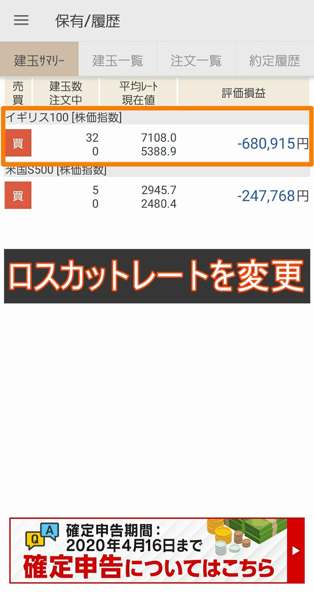 イギリス100の買い方④