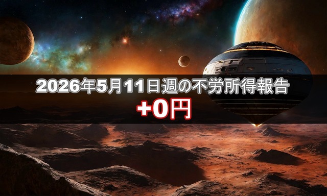 20260511