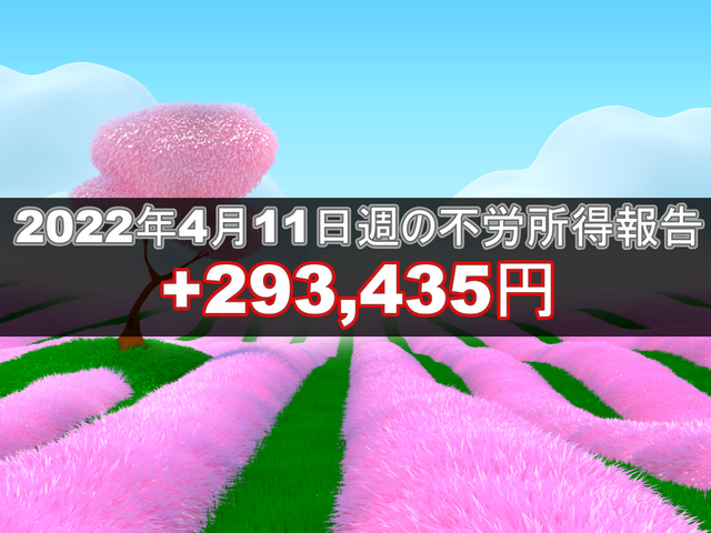 20220411