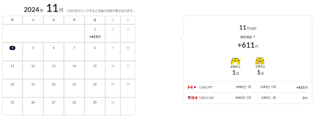 ワイドトラリピ③