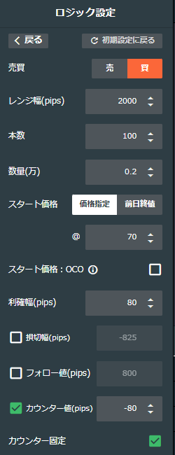 豪ドル／円買い50-70