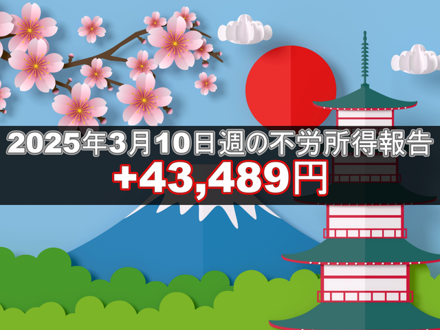 インスタ20250310
