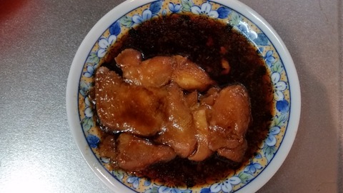 照り焼き丼1