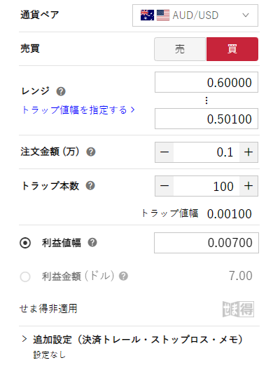 トラリピワイドレンジ戦略_豪ドル／米ドル買い_0.50-0.60
