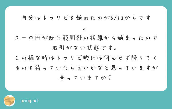 質問箱