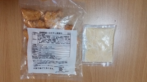 チキン南蛮