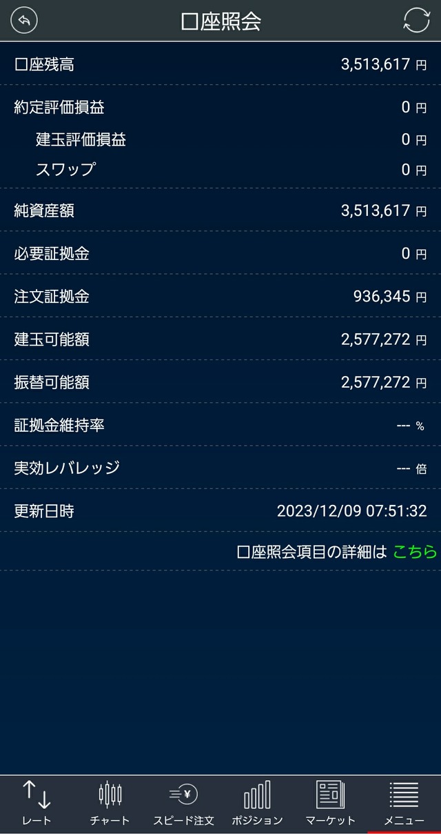 LIGHT FX②