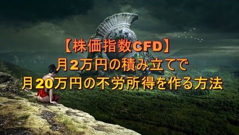 fantasy-2547367_1280