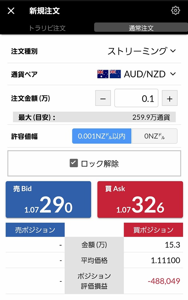 スリーミリオン倶楽部-ストリーミング