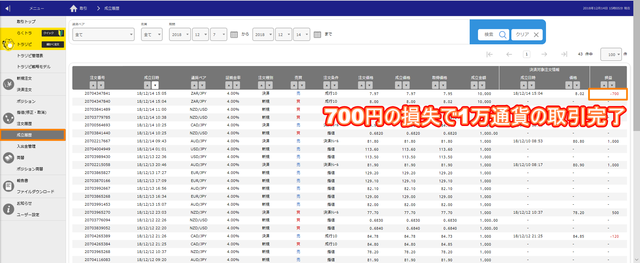 スクリーンショット 2018-12-14 15.05.40