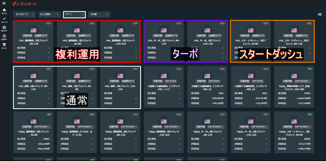 発注画面