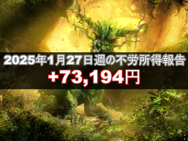 インスタ20250127