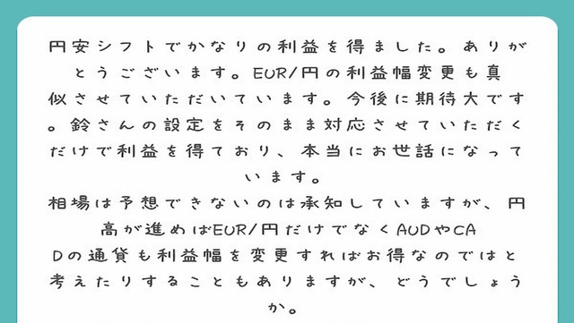 質問箱[1]