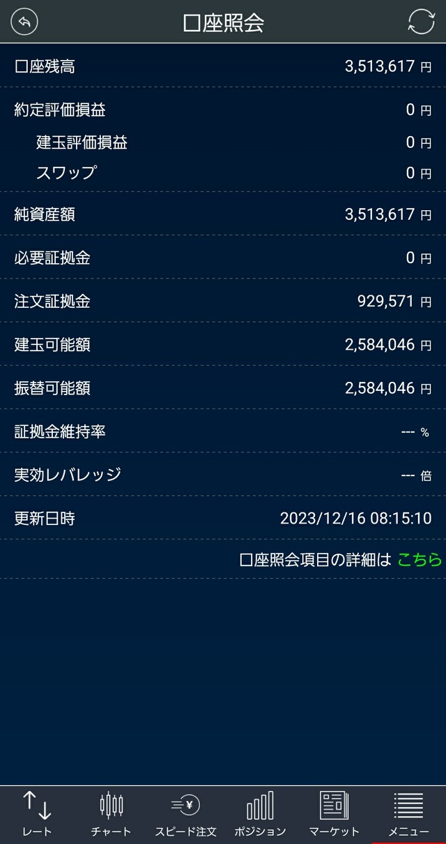 LIGHT FX②