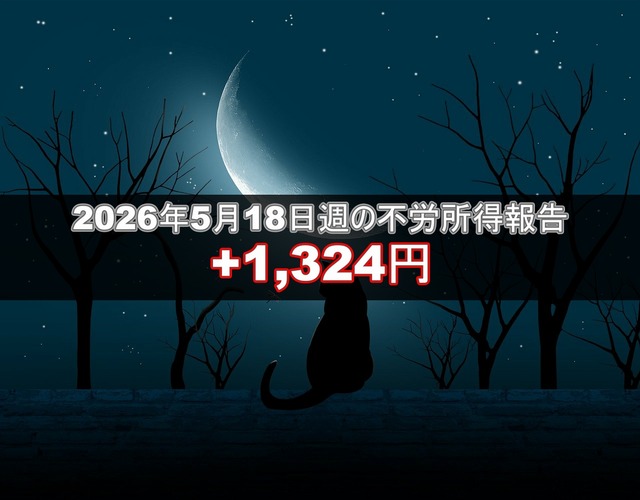 20260518