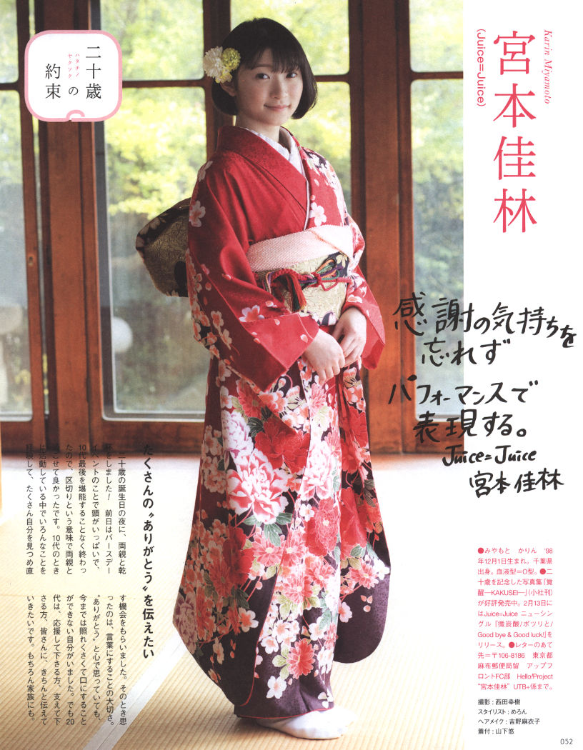 Utb 椿團 伊勢太田 Bomb Cc Jj Entame 小田浜浦 Mmmg台湾早安私設備份部落格 有花堪折直須折 Utb 椿團 伊勢太田 Bomb Cc Jj Entame 小田浜浦 Mmmg台湾早安私設備份部落格 有花堪折直須折