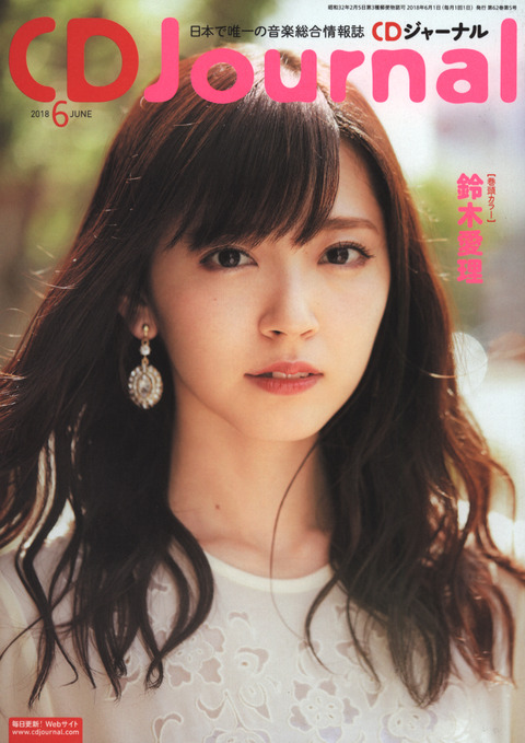 180519-cdjournal-airi-01